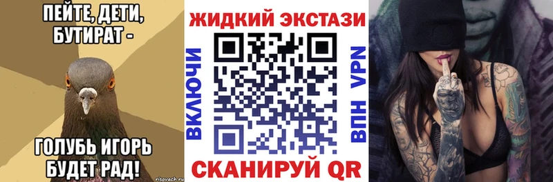 Купить закладки  Нягань  Бутират GHB 