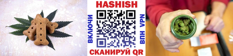 Купить где  Нягань  Cannafood конопля 