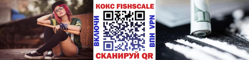 Купить закладки  Нягань  COCAIN 99% 
