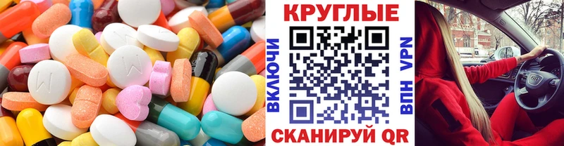 Купить где  Нягань  ЭКСТАЗИ mix 