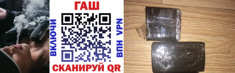 Купить где  Нягань  ГАШ Изолятор 