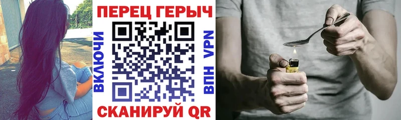 ГЕРОИН VHQ  Купить закладки  Нягань 