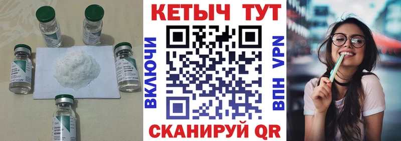 Купить закладки  Нягань  Кетамин VHQ 