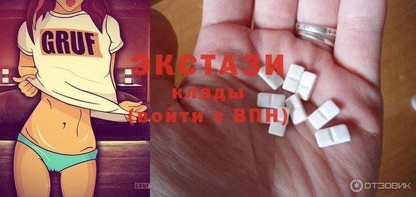 MESCALINE Новозыбков