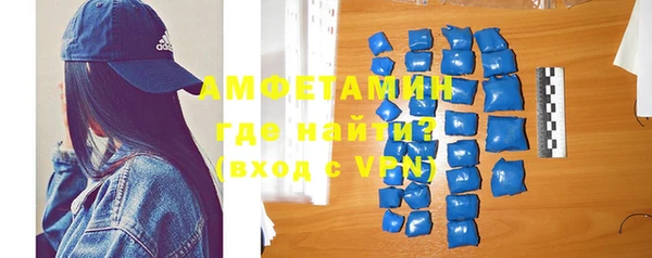 скорость mdpv Нефтекумск