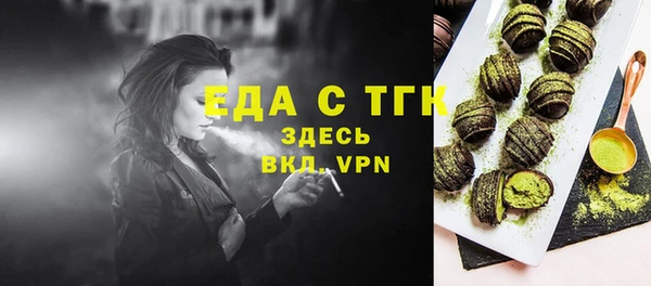 ПСИЛОЦИБИНОВЫЕ ГРИБЫ Нефтегорск