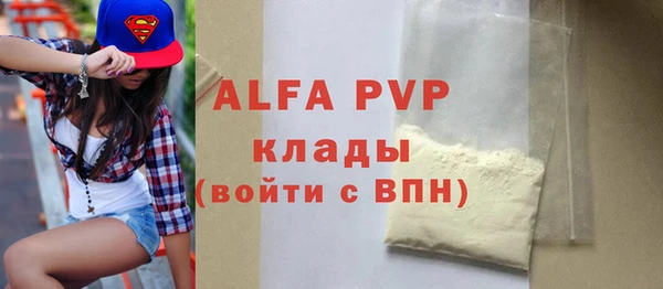 скорость mdpv Нефтекумск