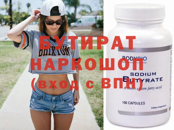 MESCALINE Новозыбков