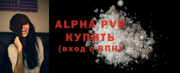 MESCALINE Новозыбков