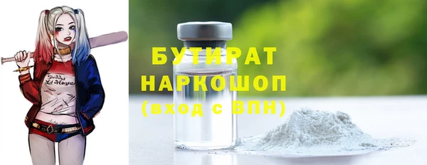 MESCALINE Новозыбков