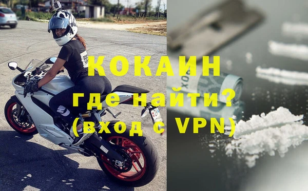 героин Новокубанск