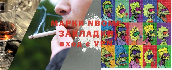 героин Новокубанск