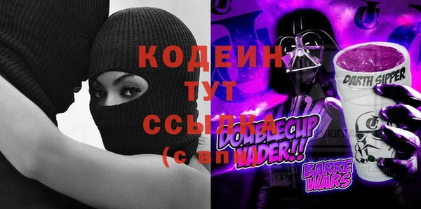 скорость mdpv Нефтекумск