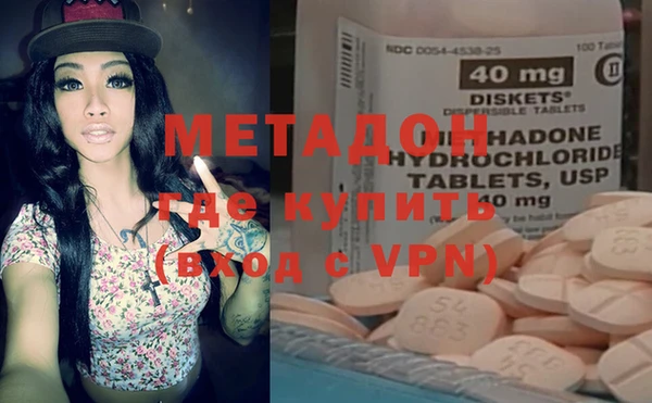 скорость mdpv Нефтекумск