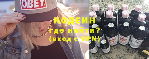 MESCALINE Новозыбков