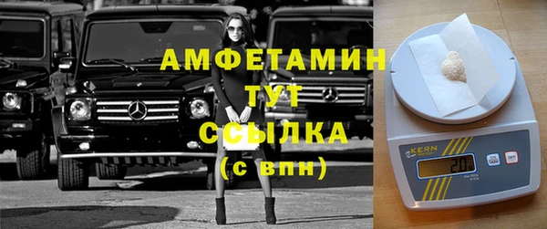 ПСИЛОЦИБИНОВЫЕ ГРИБЫ Нефтегорск