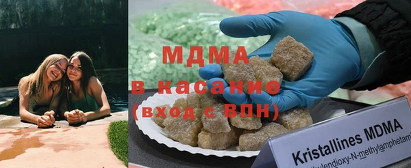 MESCALINE Новозыбков