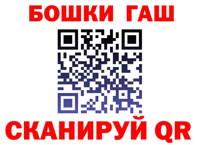 МЕФ VHQ зеркало shop hydra Нягань