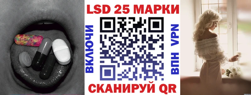 Купить закладки  Нягань  LSD-25 экстази кислота 