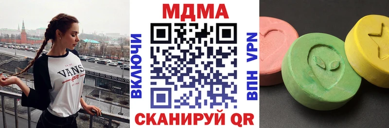 MDMA VHQ  Купить закладки  Нягань 