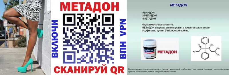 Метадон кристалл Нягань