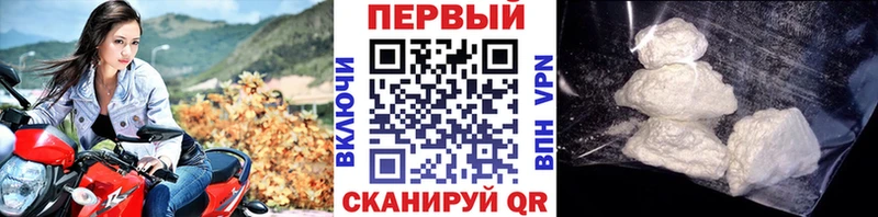 Метамфетамин Methamphetamine  Купить  Нягань 