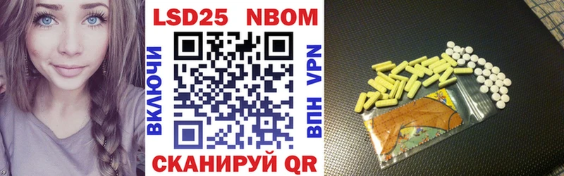 Купить где  Нягань  Марки 25I-NBOMe 1,5мг 