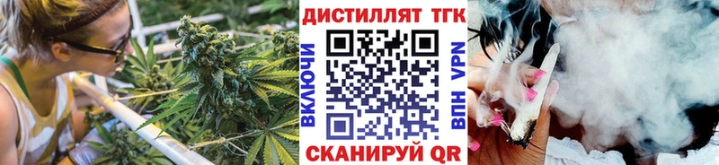 ТГК вейп  Купить где  Нягань 